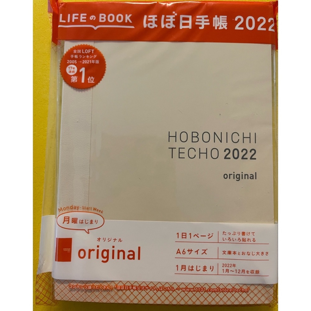 Hobonichi Techo 2022 Original Planner Japanese Version January to December NEW